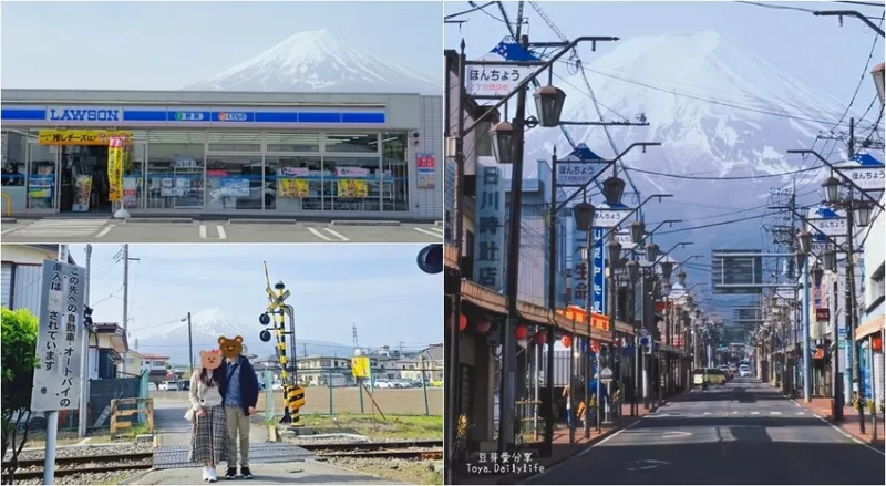 下吉田街道 . LAWSON . 平交道｜在河口湖蒐集不同角度的富士山畫面 🌱豆芽出國趣日本