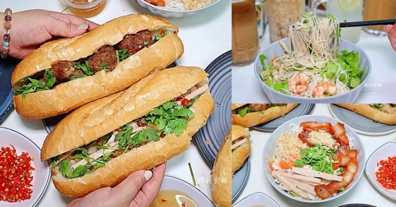 BanhMi69 越式法國麵包｜超人氣道地越南料理，料多實在又便宜好吃，CP值無敵高，網(wǎng)評4.9顆星高評價推薦