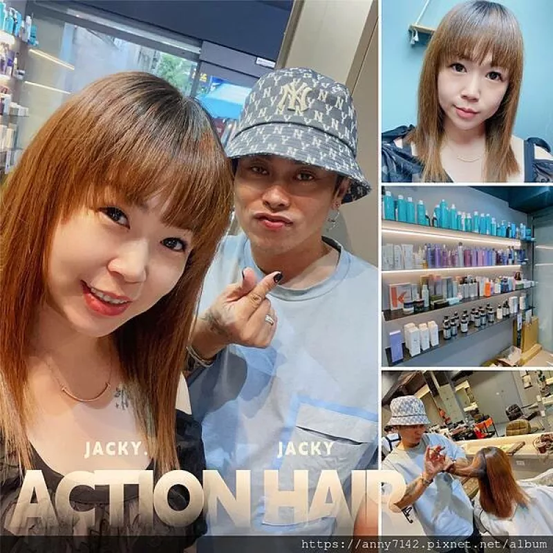 ［美髮●東區］臺北美髮設計師｜ACTION HAIR SALON -JACKY美髮設計師，客制專屬妳的美，"縮毛矯正"自然捲救星-拯救小花毛燥難整理毛髮，獅子王變丫妹仔～