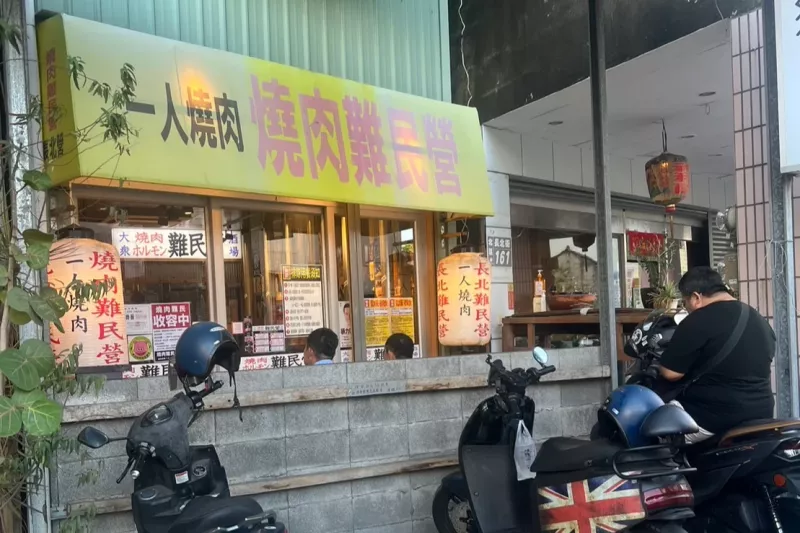 【燒肉難民營】臺南美食 一個(gè)人也能好好の吃肉  彷彿置身在日本的燒肉店