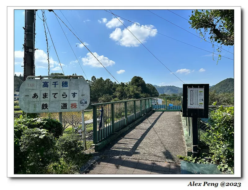 2023日本遊-熊本自駕-高千穂駅-高千穗天照大神鐵道