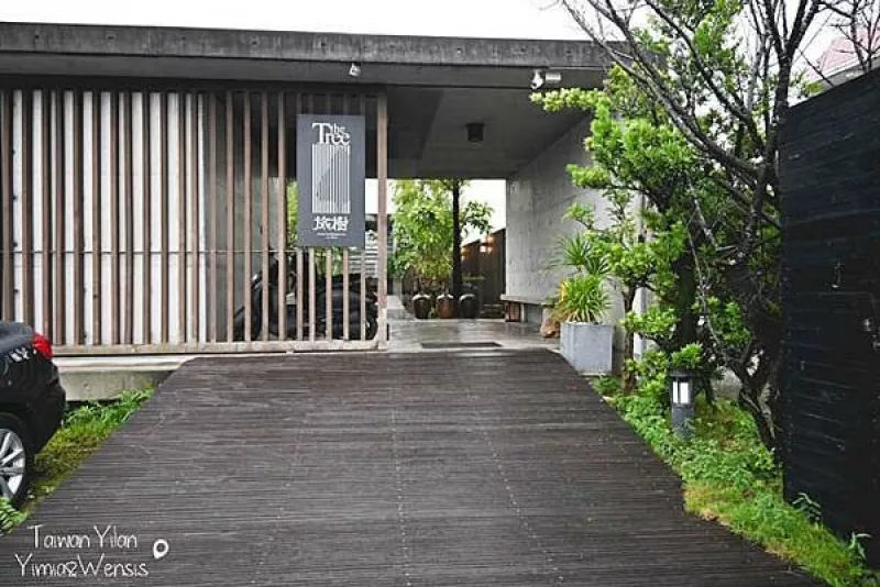 [宜蘭住宿]當代的建築物。結合水境和綠樹的清水模建築~旅樹 TreeHouse