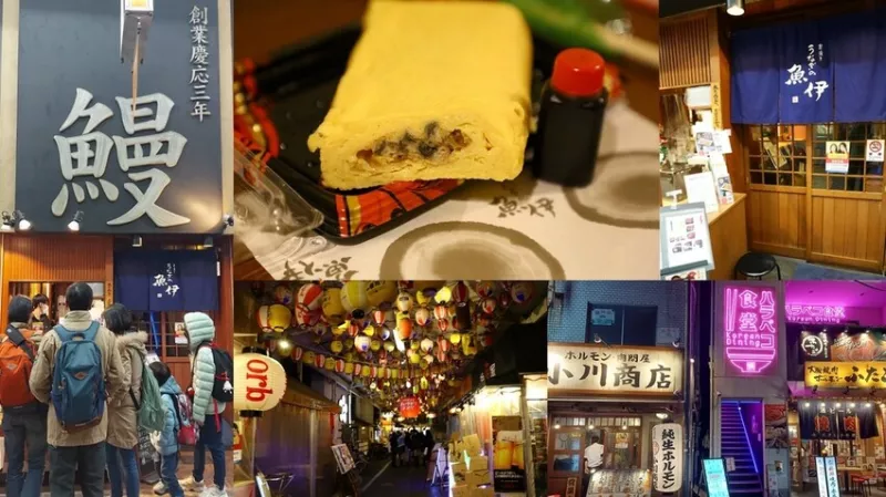 日本大阪-魚伊鰻魚飯〖外帶〗天神橋筋商店街+天滿市場(chǎng)