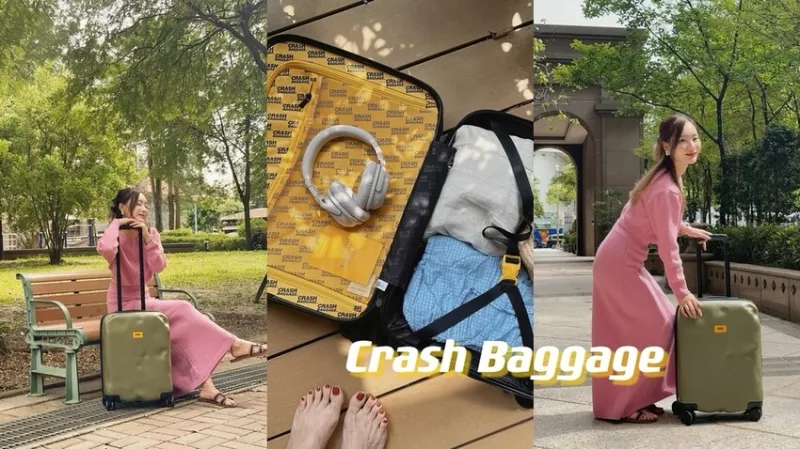 時尚行李箱推薦｜義大利《Crash Baggage》CRASH ICON 經(jīng)典撞擊行李箱｜低調(diào)潮流霧面新色橄欖綠