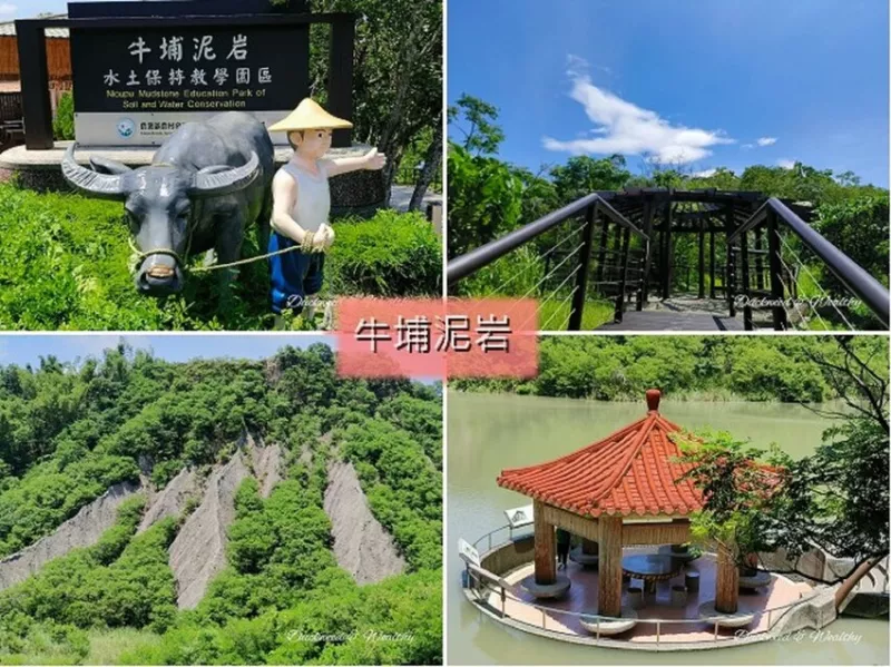 臺南市龍崎區(qū)【臺南龍崎】牛埔泥巖水土保持教學(xué)園區(qū)|(免門票)最美夢幻湖/漂浮在水中的涼亭|