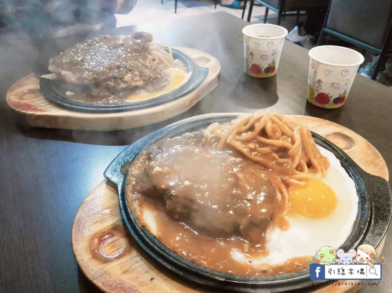 嘉義市東區【嘉義美食】一心牛排│平價牛排肉厚，兩種湯品有飲料。