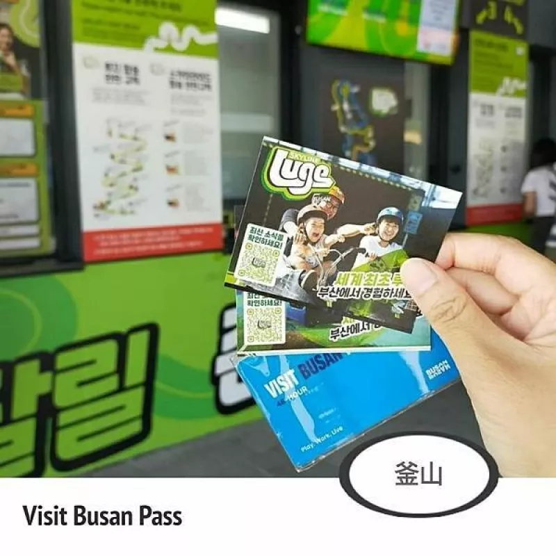 釜山｜外國人限定｜釜山必買Visit Busan Pass票券