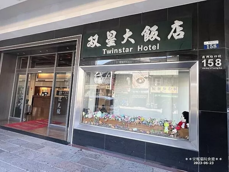 臺中市東區(qū)【臺中。東區(qū)】近臺中火車站、三井LaLaport．雙星大飯店