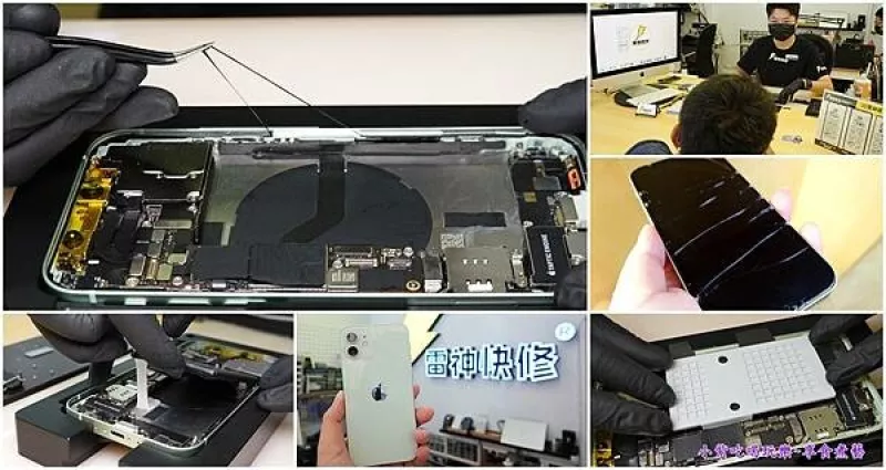 臺中iPhone手機免留機現場維修推薦/維修前免費全功能檢測【雷神快修太平店】更換iPhone原廠電池/原廠零件/主機板維修/螢幕維修/3D雷神玻璃保護貼;價格公開透明~全程面對面現場維修真安心!