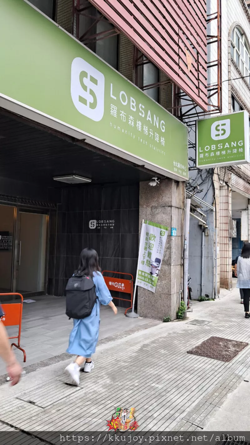 樓梯升降椅第一品牌 |羅布森樓梯升降椅 | 臺北門市 | 阿公阿嬤上下樓梯好幫手| MIT精品樂齡樓梯升降椅 | 2022臺灣精品獎 | 國家品牌玉山獎2021 | 直覺式按鈕 | 按時保養保固 | 