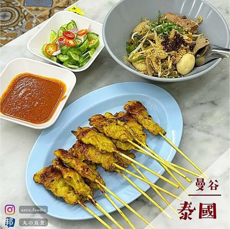 泰國Pork Satay Nai Song｜曼谷美食旅遊景點推薦 @neru.foodie / 丸の良食