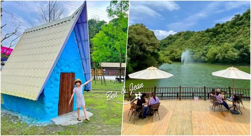 宜蘭縣三星鄉長埤湖風景區》長埤湖精靈村塩太郎的家、可愛動物區、和服租借，彩虹噴泉好吸睛，環湖步道輕鬆又悠閒