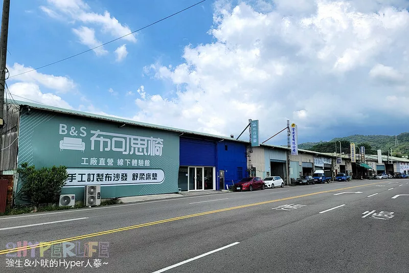 MIT工廠直營布沙發床墊專賣店，價格透明沙發床墊選擇眾多，臺灣本島直接免運！想幫家裡更新傢俱或重新裝潢的來這裡逛就對啦～