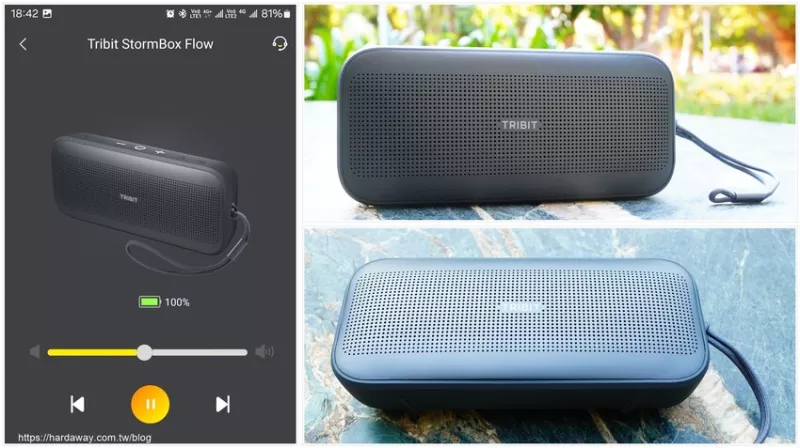 【開箱】Tribit StormBox Flow藍牙喇叭，有著IP67等級防塵防水能力並具備長效電力的便攜式重低音喇叭