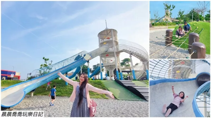 桃園觀音親子景點【水之丘主題公園】草魚遊戲場，三層樓高飼料桶溜滑梯太刺激！