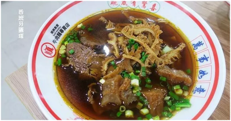 順興集團 牛肉麵專賣店｜三重大智街必吃，被牛肉麵耽誤的鹽滷豆花店！牛肉柔軟大塊、麵條Q彈～整碗吃光碗底還有驚喜！別忘無限供應吃到飽的豆花、仙草凍、飲品！