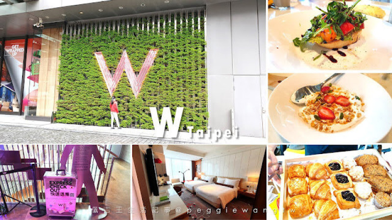 臺北W飯店W Hotel Taipei ：2022 the kitchen table早餐、每間都是高樓層客房/信義區住宿
