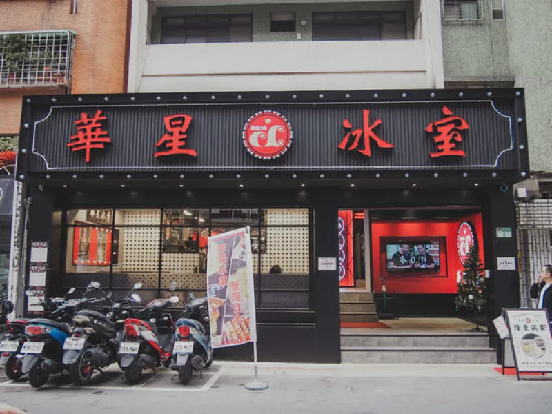 【臺北港式】華星冰室－香港排隊名店強勢來臺，臺灣限定餐點全公開│臺北港式推薦│臺北茶餐廳推薦│東區港式推薦