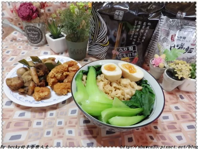 <宅配|團購美食>八口田麵點工房/椒麻花生乾拌麵/素食拌麵/油包三味一體/日曬風乾麵/宵夜