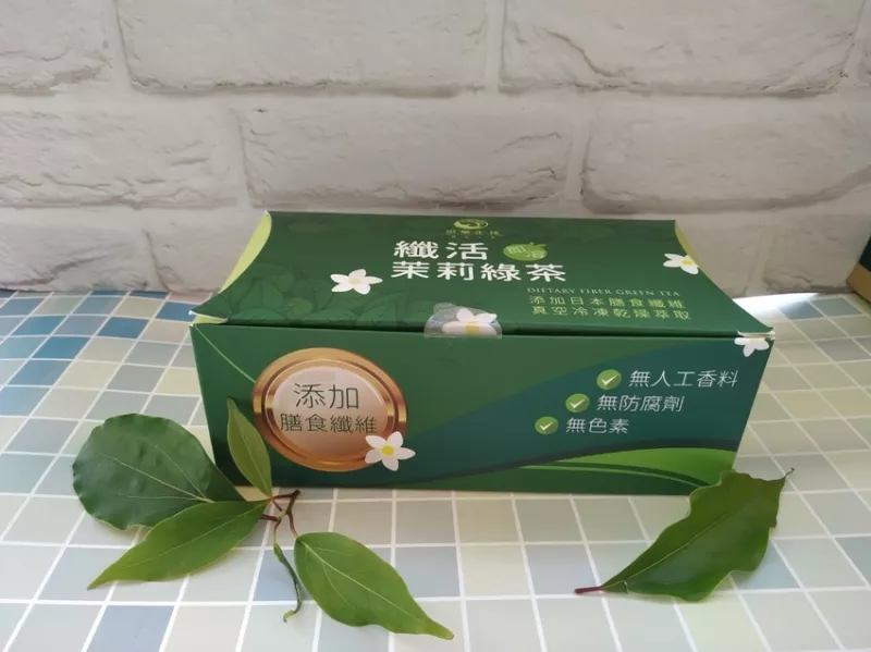 【世華生物科技】纖活茉莉綠茶，富含2.5顆高麗菜的膳食纖維，促進腸胃蠕動，口味茉莉清香又是去油解膩的好夥伴～