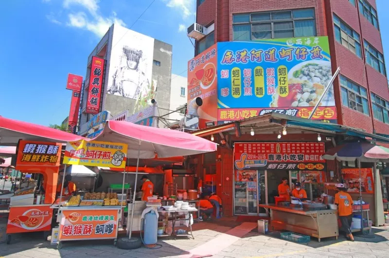 鹿港阿道蝦猴酥  香菇帶你吃遍全鹿港美食 ~盡在小吃宴 