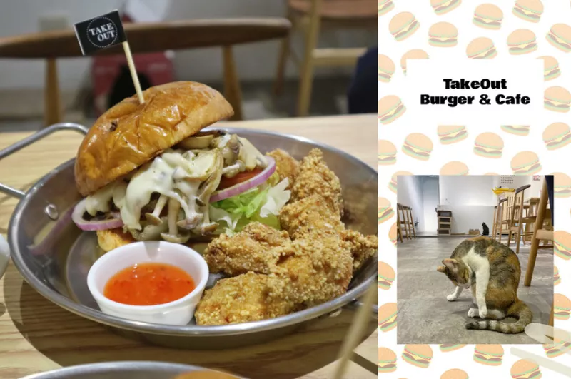 TakeOut Burger&Cafe 民權店 ▎放縱一下！大啖罪惡的手工牛肉起司堡。還有三隻超可愛的店貓陪吃 · 臺北美式漢堡 · 民權西路捷運站