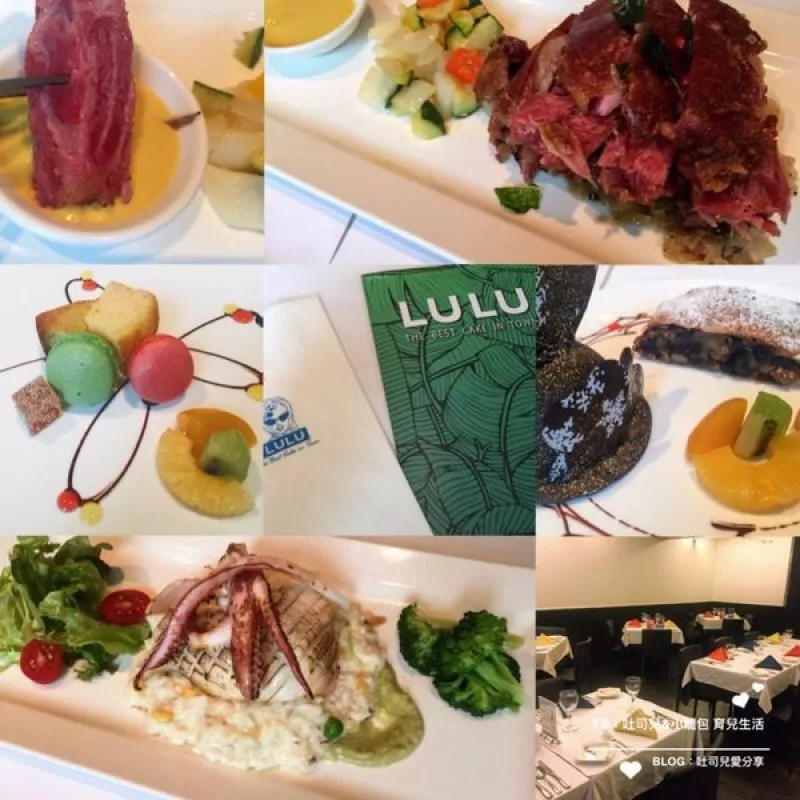 食記｜臺北松山-LULU餐廳。中山國中站LULU義大利餐廳 用心服務(wù)感受得到