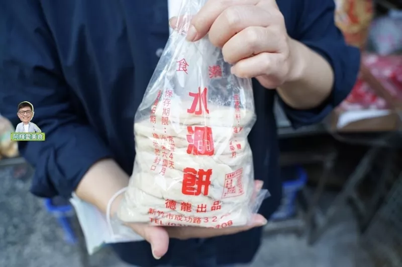 新竹|德龍商店-水潤餅_新竹味傳統(tǒng)零嘴美食。軟Q點濕潤的口感帶殊肉桂香氣。讓人回味再回味。營業(yè)時間地址菜單