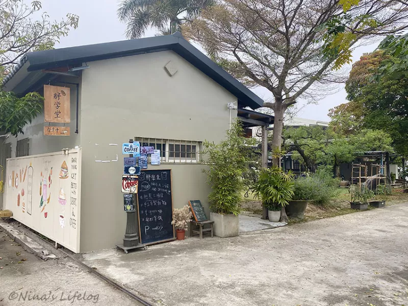 ｜臺南善化｜藏身高鐵橋下，只賣週五六日的隱密小店～胖學堂Pon School（近南科）