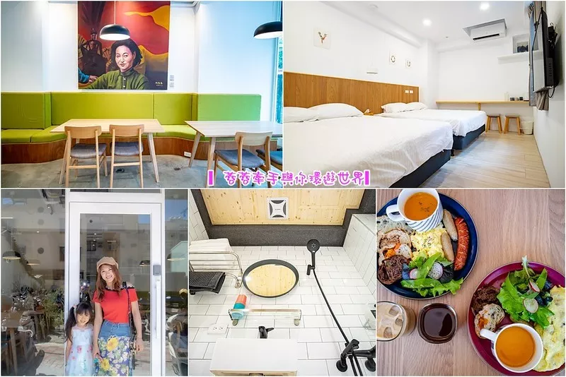 【臺南住宿】良文旅Ryou hotel tainan~臺南火車站前，全新純白色建築玻璃窗，文青簡約網(wǎng)美空間，房價(jià)一千多就能擁有，高貴不貴的入住享受，CP值爆表！