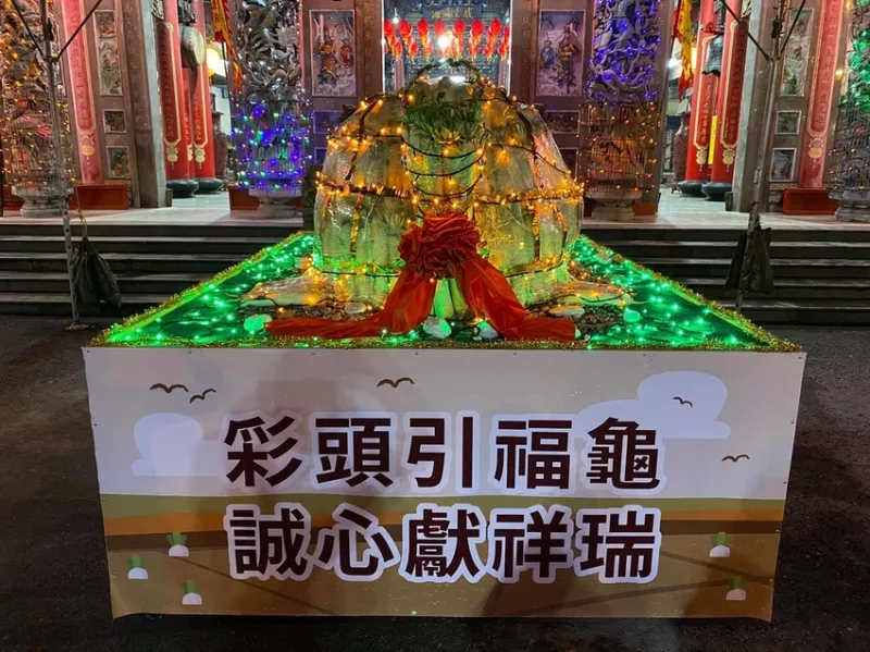 2019宜蘭蘇澳彩頭節(jié)～拔羅蔔親子體驗(yàn)、好彩頭小農(nóng)市集、廟埕音樂會(huì)【活動(dòng)企劃、活動(dòng)執(zhí)行、活動(dòng)宣傳、活動(dòng)現(xiàn)場(chǎng)佈置】