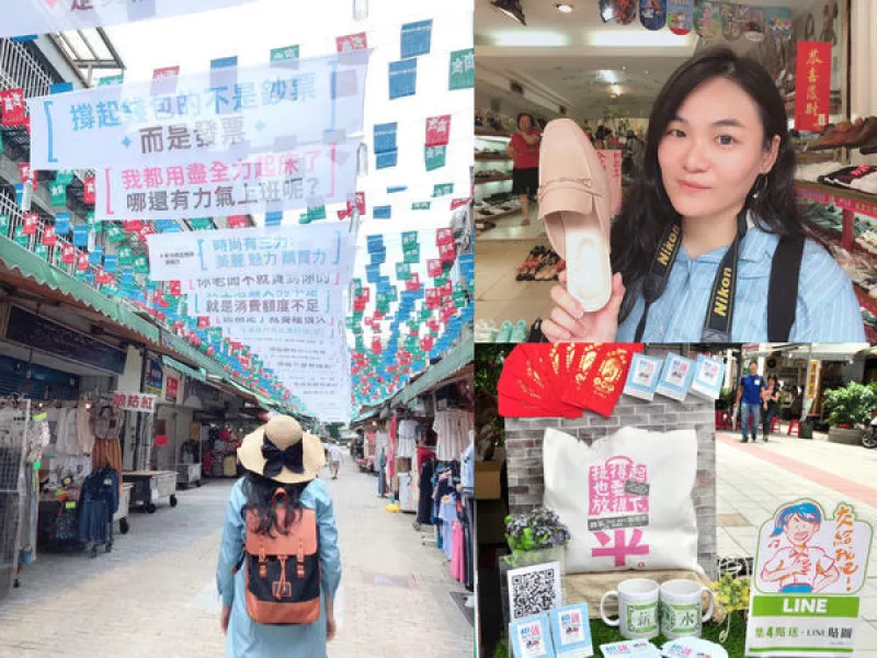 【購物】四平陽光商圈│想BUY就BUY心情不糾節! 好拍好買的女人街!