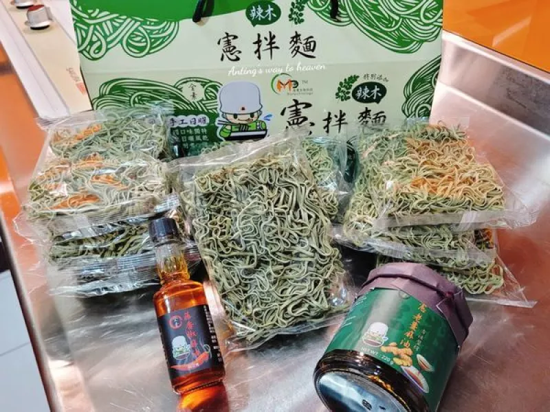 乾拌麵開箱｜憲拌麵｜4分鐘、拌一拌就能開吃！辣度、鹹度自己調～(純素食OK)