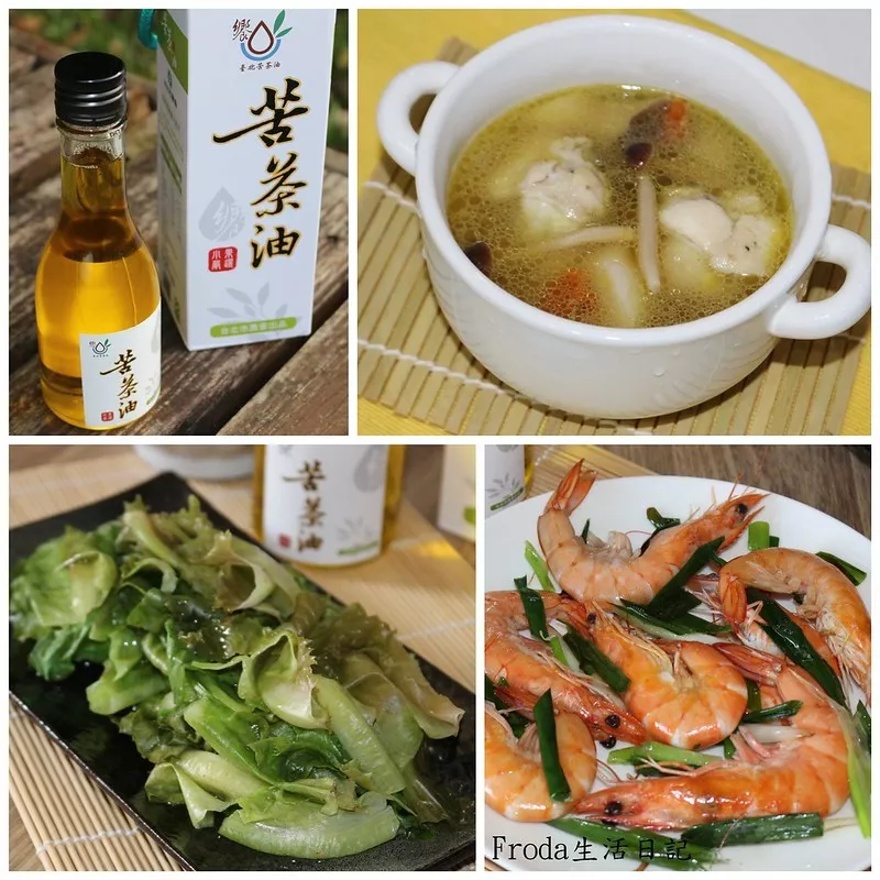 [苦茶油料理]臺北市農會·臺北苦茶油:營養價值豐富的在地好油·涼拌/煎炒/苦茶油雞湯