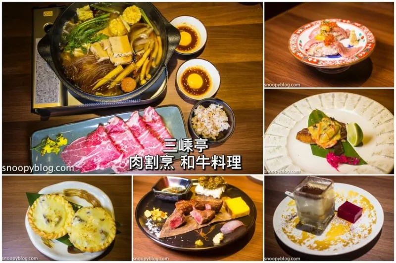 三嵊亭肉割烹和牛料理｜中壢日式料理～和牛握壽司、和牛蛋塔、和牛壽喜燒…以和牛為主的無菜單料理