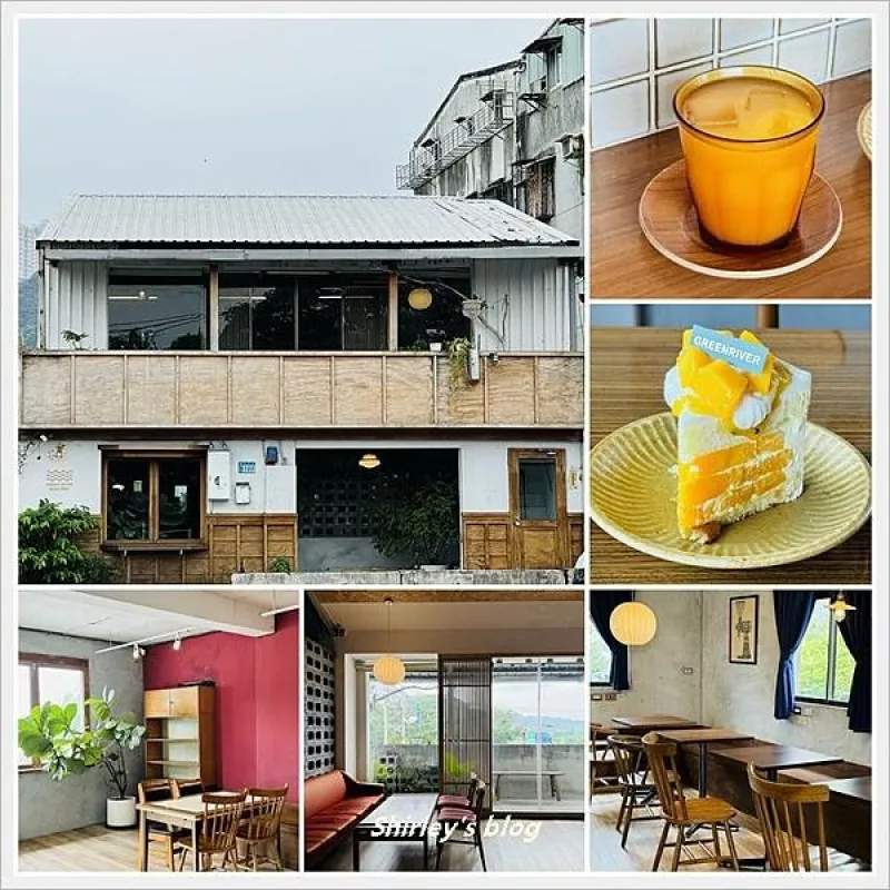 捷運新店站 ? 綠河 Green River Roastery(甜點/咖啡/輕食)