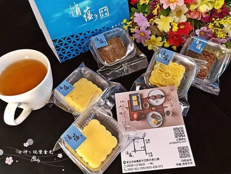 宅配甜品推薦》手工製作的美味小點【悄藴糕餅茶食】? 休閒茶點、伴手贈禮兩相宜