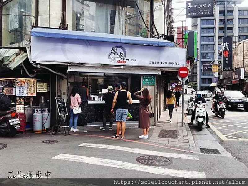 [臺北中正]墨潮青蛙撞奶｜學生時代記憶中的排隊黑糖珍珠奶茶