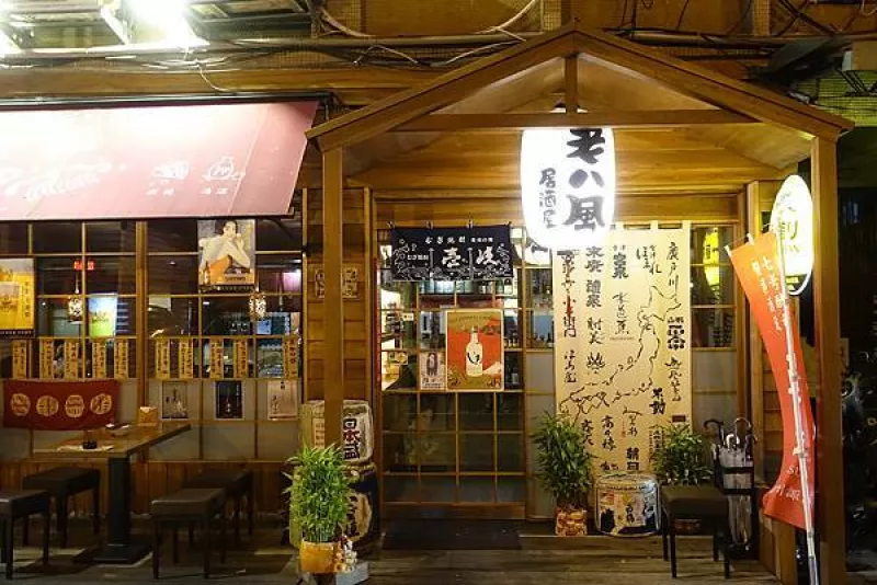 老八風居酒屋?江翠店│捷運江子翠站美食│板橋串燒推薦│人氣宵夜烤物│滿滿日式風情小店│板橋居酒屋推薦→板橋區〈食記〉