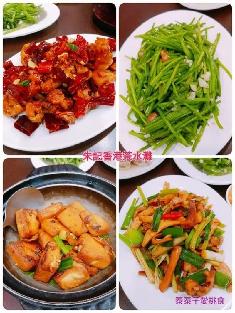 【食記】臺南南區(qū)◎朱記香港茶水灘│平價中式熱炒、港式茶點│泰泰子愛挑食