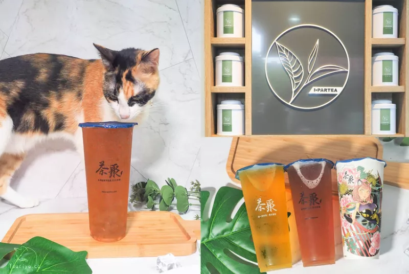 茶聚三重信義店 新品貓貍貴妃 東方美人茶飄荔枝香︱三重手搖飲推薦 