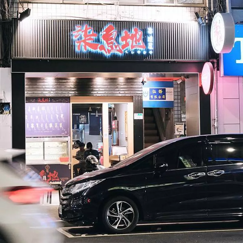 臺北平價串燒居酒屋～柒息地長春店～臺北銅板美食推薦！臺北居酒屋推薦