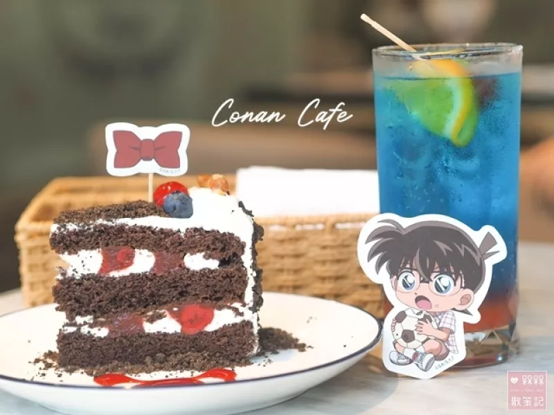 【臺北?????中正】景點?名偵探柯南主題Café2021｜柯南咖啡廳來臺北了!!TAIWAN CONAN CAFE｜名偵探柯南x MyAnime Café｜忠孝新生站新景點｜忠孝新生站景點｜忠孝新生