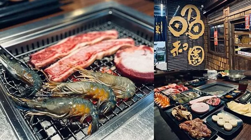 【新北林口】一燒十味昭和園林口店，燒肉火鍋吃到飽，食材種類高達80種，食材品質好、服務又熱情，Google上千則評論4.5星！新北美食/林口美食/菜單