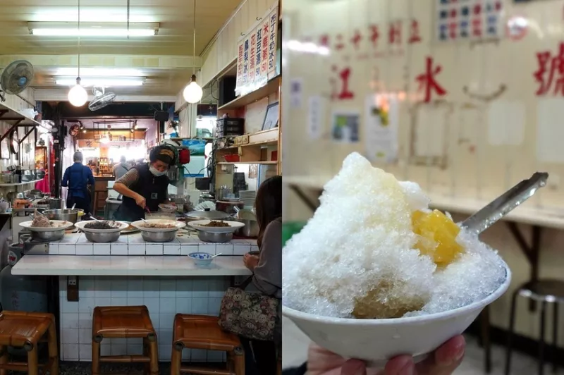 臺南江水號 民國二十年創立 老臺南的懷舊冰店 除了吃個消暑解熱更是記憶裡入口的酸甘蜜甜 