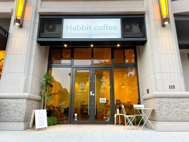 桃園市中壢區。Habbit Coffee|北歐簡約風格，清新天然氛圍，網美午茶的最佳去處~ - 香香苓隨筆紀錄