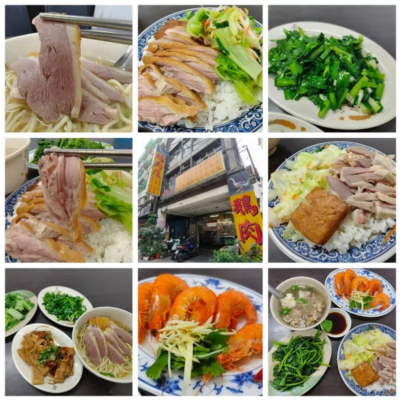 【新北.中和】景安站午餐&晚餐推薦。鵝肉莊麵攤鵝肉超鮮嫩有鹽水+煙燻。鵝肉麵+鵝肉飯+各式滷味小菜