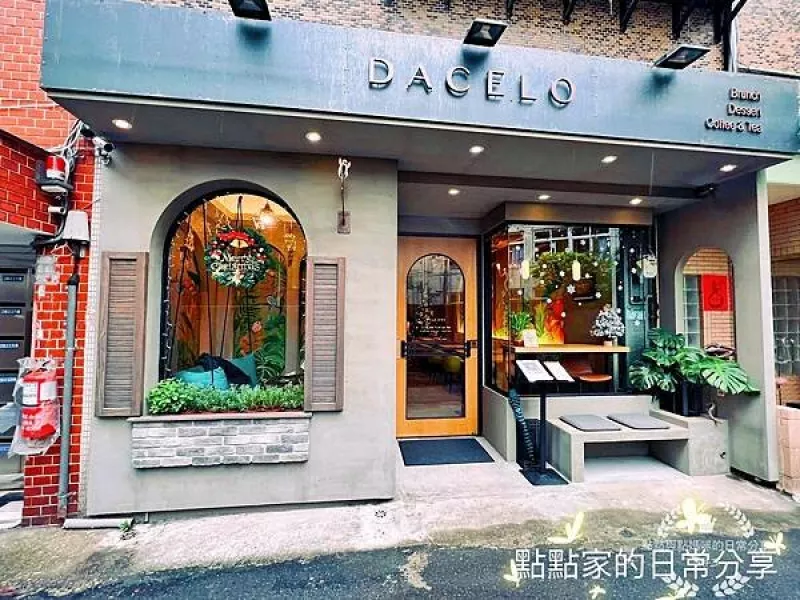 Dacelo Cafe：隱身在大安區巷弄中的澳洲彩繪叢林風格咖啡館