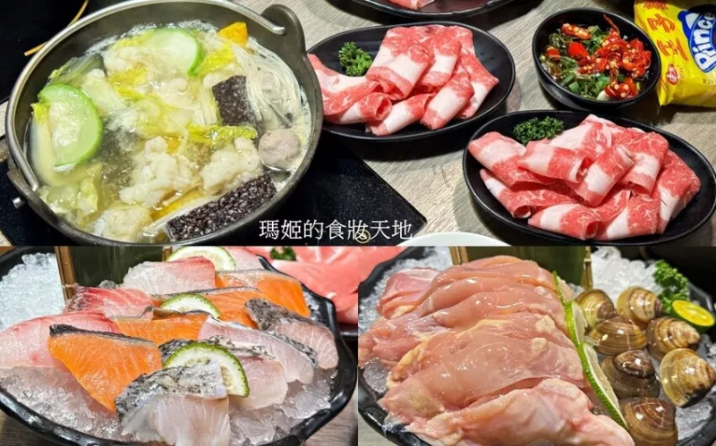 築間幸福鍋物 - 新莊中正店 蔬食自助吧吃到飽 近捷運頭前莊站