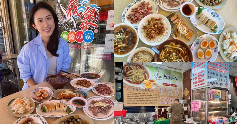 宜蘭礁溪美食｜義眾魚羹之家，宜蘭在地80年老店，協天廟邊美食